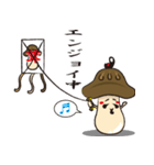 椎茸侍（個別スタンプ：16）