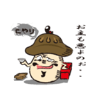 椎茸侍（個別スタンプ：19）