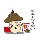 椎茸侍（個別スタンプ：21）