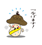 椎茸侍（個別スタンプ：25）