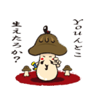 椎茸侍（個別スタンプ：26）