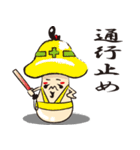 椎茸侍（個別スタンプ：32）