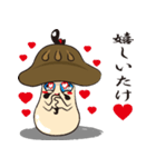 椎茸侍（個別スタンプ：34）