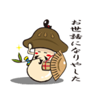 椎茸侍（個別スタンプ：35）