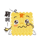Q Instant Noodles-Interested in me？（個別スタンプ：32）