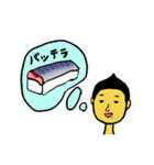 サバと僕（個別スタンプ：33）