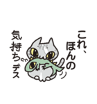 刀傷の弥助（個別スタンプ：8）