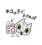 刀傷の弥助（個別スタンプ：9）