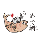 刀傷の弥助（個別スタンプ：10）