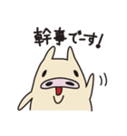 刀傷の弥助（個別スタンプ：13）