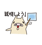 刀傷の弥助（個別スタンプ：22）