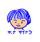 春ちゃん（個別スタンプ：1）