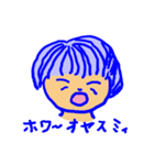 春ちゃん（個別スタンプ：2）