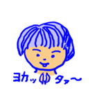 春ちゃん（個別スタンプ：3）