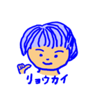 春ちゃん（個別スタンプ：6）