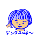春ちゃん（個別スタンプ：13）