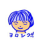 春ちゃん（個別スタンプ：14）