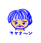 春ちゃん（個別スタンプ：16）