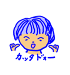 春ちゃん（個別スタンプ：17）
