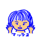 春ちゃん（個別スタンプ：24）