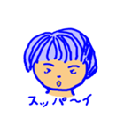 春ちゃん（個別スタンプ：26）