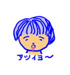 春ちゃん（個別スタンプ：29）