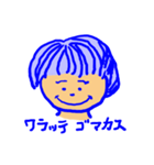 春ちゃん（個別スタンプ：31）