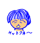 春ちゃん（個別スタンプ：36）
