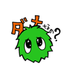 こたろー ~謎のせいぶつ。~（個別スタンプ：20）