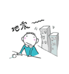 ねぼぉとチーくんの今日はどんな日？（個別スタンプ：17）