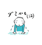 ねぼぉとチーくんの今日はどんな日？（個別スタンプ：19）