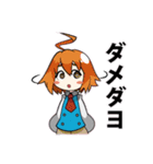 でんがく 電子広告デザイン専門学生（個別スタンプ：1）