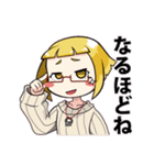 でんがく 電子広告デザイン専門学生（個別スタンプ：12）