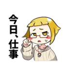 でんがく 電子広告デザイン専門学生（個別スタンプ：18）