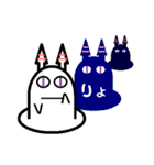 FUNNY FRIENDS (GHOST)（個別スタンプ：10）