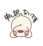 ぶんぶんどり（個別スタンプ：3）