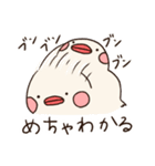 ぶんぶんどり（個別スタンプ：5）