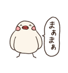 ぶんぶんどり（個別スタンプ：6）