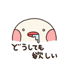ぶんぶんどり（個別スタンプ：8）