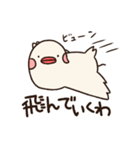 ぶんぶんどり（個別スタンプ：9）