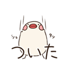 ぶんぶんどり（個別スタンプ：10）