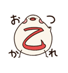 ぶんぶんどり（個別スタンプ：13）