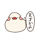 ぶんぶんどり（個別スタンプ：15）
