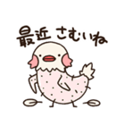 ぶんぶんどり（個別スタンプ：18）