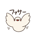 ぶんぶんどり（個別スタンプ：20）