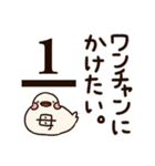 ぶんぶんどり（個別スタンプ：21）