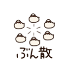 ぶんぶんどり（個別スタンプ：22）