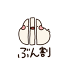ぶんぶんどり（個別スタンプ：23）