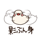 ぶんぶんどり（個別スタンプ：24）