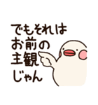 ぶんぶんどり（個別スタンプ：25）